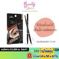 ราคา COD ส่งเร็ว | มี LIVE 50% ดินสอเขียนคิ้ว Odbo Easy auto slim eyebrow || OD781 (1731772020319684567)