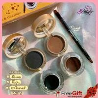 ราคา COD Kiss Beauty collagen Eyebrow & GelEyeliner No.89674-03 ชุดเขียนคิ้ว (1732089225036597243)