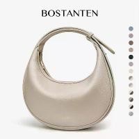 ราคา [ Only] Bostanten Classic Moon Bag กระเป๋าสะพายผู้หญิง กระเป๋าแฟชั่นผู้หญิง กระเป๋าถือ (1732612555630544717)