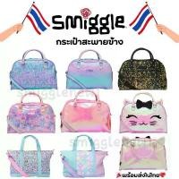 ราคา กระเป๋าสะพาย กระเป๋าถือ ของแท้จาก Smiggle Check Tote Bag AUD ยึดรูปแบบเดียวกัน (1732579719148176825)
