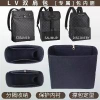 ราคา .. เหมาะสำหรับ LV STEAMER saumur การค้นพบกระเป๋าเป้สะพายหลังออแกไนเซอร์, ที่เก็บของ, รองรับการจัดระเบียบ, การสร้างรูปร่าง, ซับใน, เหมาะสำหรับกระเป๋าสักหลาด (1731275653131044258)