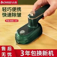 ราคา เตารีดไฟฟ้าแบบใช้มือถือ, Chigo, พับได้, Steamer เสื้อผ้า, แบบพกพา, ใหม่, เตารีดไฟฟ้าขนาดเล็ก, เหมาะสำหรับนักเรียน, หอพัก, และใช้ในบ้าน, ขนาดเล็ก (1731582048648202166)