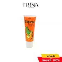 ราคา [COD] Mistine Papaya Facial Foam 100 g. มิสทีน สูตรผสมมะละกอ โฟมมะละกอ โฟมทำความสะอาดผิวหน้า. (1732446547887097449)