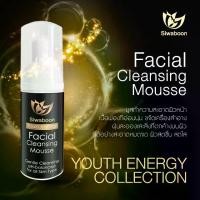 ราคา Youth Energy Facial Cleansing Mouse มูสโฟมล้างหน้า (1729583908149562050)