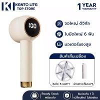 ราคา Lint Remover เครื่องตัดขุยผ้า ตัดขุยผ้า หน้าจอ เครื่องกำจัดขนและขุยผ้า 2 IN 1 จอแสดงผล LED พกพาสะดวก ใบมีด 6 แผ่น 1000mA ขายร้อน (1731942964216890846)