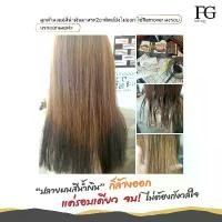 ราคา 2025 (ลด40%-50%ในไลฟ์) ครีมล้างสีผม ฟาเกอร์ ผมไม่เสีย FG hair remover ขนาด100มล. น้ำยาล้างสีผม farger ล้างสีดำ (1731877609188656972)