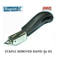 ราคา ที่ถอนลวดเย็บราปิด Rapid รุ่น R3(STAPLE REMOVER RAPID รุ่น R3) (1729752965851089494)