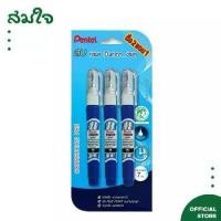 ราคา จัดส่งในกรุงเทพฯ Pentel (Pentel) correction pen, liquid remover, 2 Pack, 1 # ZL62-WBP3 (1732586576915826034)