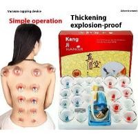 ราคา ครอบแก้ว 24 ชิ้นPVC เครื่องมือพิเศษสำหรับแพทย์แผนจีน cupping therapy set ชุดครอบแก้วสุญญากาศ Vacuum Cupping ชุดถ้วยดูดสูญญากาศ (1732145495272688524)