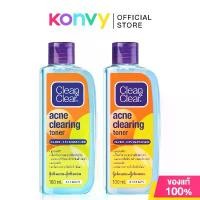 ราคา Clean & Clear Acne Clearing Toner [100ml x 2pcs] โทนเนอร์สูตรปราศจากน้ำมัน. (1732259266007499897)