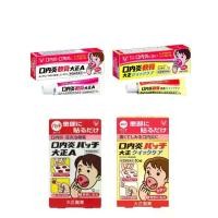 ราคา [พร้อมส่ง] พร้อมส่ง Taisho Konai-en Patch แผ่นแปะแก้ร้อนใน จากญี่ปุ่น แผลในช่องปาก แผ่นแปะปาก แปะร้อนใน แผ่นแปะร้อนใน กล่องขาว กล่องเหลือง (1731995807100733291)