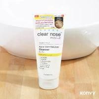 ราคา CLEAR NOSE Cleanser เคลียร์โนส โฟมล้างหน้า 150ml (Acne Care/Bright/Vitamin C) (1731300244260488523)