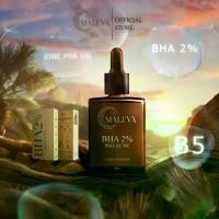 ราคา BHA2%Pro Acne Clear Up Serum30ml(เซรั่มผลัดเซลล์ผิว/ลดสิว/ผิวกระจ่างใส/คุมมัน (1732359263835620459)