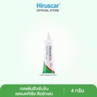 ราคา Hiruscar Anti Acne Advance Spot Gel 4g ฮีรูสการ์ แอนตี้แอคเน่ แอดวานซ์ สปอตเจล 4 กรัม (1731418215381698244)
