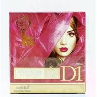 ราคา Be-Like Anti-Acne Night Cream บีไลค์ แอนตี้ แอคเน่ ไนท์ ครีม 15 g (1730853723777304785)