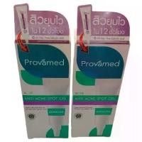 ราคา Gel แต้มสิว PROVAMED Anti-Acne Spot Gel 10 g 2 หลอด/คำสั่งซื้อ (1732158745358731282)