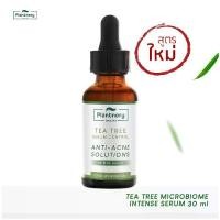 ราคา Plantnery Tea Tree Acne Microbiome Intense Serum 30 ml. (1732122550187755134)