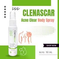 ราคา Clenascar Acne Clear Body Spray สเปรย์ฉีดสิว (1730992695728376474)