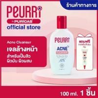 ราคา Peurri by Puricas Clear All Acne Cleanser เจลล้างหน้าสำหรับผิวเป็นสิว ผิวมัน ขนาด 100 ml. รับฟรี Peurri by Puricas Anti Gel Acne เจลแต้มสิว ขนาด 3g. (1730007781271046596)