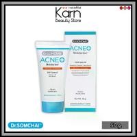 ราคา Dr.Somchai Acne Moisturizer ดร.สมชาย แอคเน่ มอยส์เจอร์ไรเซอร์ (50 g.) (1731456735413963318)