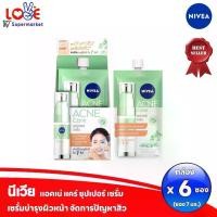 ราคา (กล่อง 6 ซอง)นีเวีย แอคเน่ แคร์ ซุปเปอร์ เซรั่ม Nivea Acne Care Super Serum 7ml x 6 สกินแคร์ Skincare (1730799157923580795)