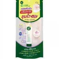 ราคา BK MASK - New BK Acne Clearel Gel สกินแคร์ สิว (1729691154961107331)