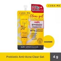 ราคา CURA-MD Prebiotic Anti-Acne Clear Gel 4 g. I คูร่า-เอ็มดี พรีไบโอติก แอนไทแอคเน่ เคลียร์เจล 4 กรัม (แบบซอง) (1730001273412422322)