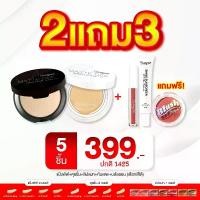 ราคา [COD] [tiktok]【ตะกร้าหลัก】Super Promotion 2แถม3 ราคา 399.- (แป้งพัฟ+คุชชั่น+บลัชออน+ลิปแมท+กันแดด10g.) แป้งพัฟ skintific สีขาว คุชชั่น แบบ รี ฟีล คุชชั่นskintificแบบรีฟีล cushion skin tint ตลับขาว (17