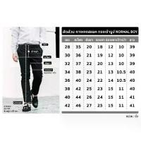 ราคา กางเกงสแล็คชาย ผ้าซาตินยืด ทรงกระบอกเล็ก (Slim-fit) by Normal Boy (1730256689125296669)
