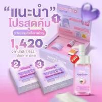 ราคา ไวท์​สกินครี​ม​ เดียนี่​ White​ Skin​ Diany 3​ เชต แถมหัวเชื้อใหญ่ (1731945383891142393)