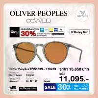 ราคา Oliver Peoples แว่นตากันแดด รุ่น O'Malley Sun - OV5183S (1729591260677835565)