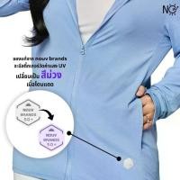 ราคา เสื้อกันแดด uv [VERY] เสื้อคลุมกันแดด เสื้อยูวี เสื้อคลุมกันแดด เสื้อกันuv รุ่น very cool ผ้านุ่ม ผ้าเย็น กว่าเดิม กันยูวี UPF50 เสื้อกันแดด Sun Protection Clothing เสื้อกันแดด (1732335653506681424)