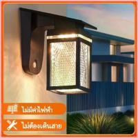 ราคา Youdo Sun โคมไฟติดผนังโซล่าเซลล์ โคมไฟติดผนัง LED พลังงานแสงอาทิตย์ กันน้ํา สําหรับสวน ประตู สปอตสินค้า (1732518512143664637)