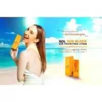 ราคา SOL SUNBLOCK +50 [Sun Protection 30 ml.] (1731069287617956200)