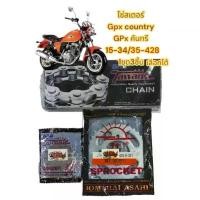 ราคา 4isjeushsop ใช้งานได้ โซ่สเตอร์ GPX COUNTRY (คันทรี่125) 428/106-15-34/35 เลือกได้ 1ชุด3ชิ้น(tw+sun/dm+tw) (1731897674806428985)