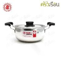 ราคา ส่วนลดมากมาย SUN หม้อหุงต้ม 20 ซม. 2.5 ลิตร Sunday ตราพระอาทิตย์ 360022 กระทะ ปิ้ง ขนมปัง ไม่ ติด zwilling ဝက် သား เบอร์ 14 หม้อสแตนเลส หัวม้าลาย ของ แท้ (1732506863364179716)