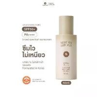 ราคา SUPERMOM l MILKY SUN AMPOULE SPF50+ PA++++ ผลิตภัณฑ์กันแดดสำหรับใบหน้า เนื้อน้ำนม (1732604159886329245)