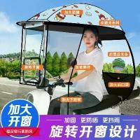 ราคา ผ้าคลุมกันฝนสำหรับสกู๊ตเตอร์ไฟฟ้า พับเก็บได้ ถอดออกได้ ม่านบังแดดมอเตอร์ไซค์ รุ่นใหม่ โดย An Zhao Zhi Sun (1732288919435510916)