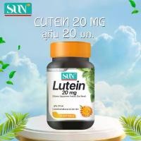 ราคา SUN LUTEIN 20 MG ผลิตภัณฑ์เสริมอาหาร ซัน ลูทีน 20 มก. จาก New life balance (30 Softgels) มีอย. (1731111303040764545)