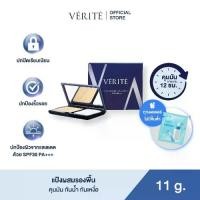 ราคา Verite Ultra Smooth Foundation SPF 30 PA+++ สี02 (1732414353900930059)