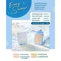 ราคา จัดส่งทันที. แป้งคิวเพรส ตลับฟ้า Cute Press Evory Snow SPF 30 PA+++ แป้ง คิวเพรส (1732369424444195912)