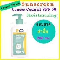 ราคา Cancer Council SPF 50+ Moisturising 200ml. ครีมกันแดด(แบบขวด ฝาปั้ม) นำเข้าจากออสเตรเลีย ขาย (1732486477510706464)