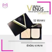ราคา COD แป้งตลับ แป้งพัฟ มิสทีน วีนัส หน้าเนียนใส เหมือนไม่ได้ทา spf 25 pa+++ มิสทิน Mistine สตาร์ อวอร์ด (1731394153031107810)