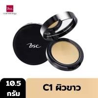 ราคา BSC SMOOTHING MATTE POWDER SPF 20 PA++ C1 ผิวขาว (ตลับจริง 10.5 กรัม) ขาย (1732404645958223710)