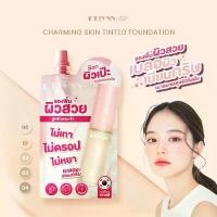 ราคา COD (ซองรองพื้น) MELYNN - Charming Skin Tinted Foundation รองพื้นเนื้อเเมท เบลอผิวเนียนกริบ SPF 30 (1732245053646997496)