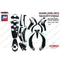 ราคา (PA-P7)ชุดสีดำ 18 ชิ้น (B8B) ทั้งคัน รถแกรนด์ฟีลาโน เฟรม เปลือก แฟริ่งทั้งคัน แท้ศูนย์ YAMAHA GRAND FILANO HYBRID (1732619242335864715)