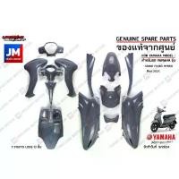 ราคา (PG-PA-P8-PH) ชุดสีเทา 13 ชิ้น BJK ทั้งคัน รถแกรนด์ฟีลาโน เฟรม แฟริ่ง เเท้ศูนย์ YAMAHA GRAND FILANO HYBRID 2025 (1731564726631893016)