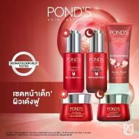 ราคา [แพ็คสุดคุ้ม] พอนด์ส เอจ มิราเคิล เดย์ เซรั่ม 30 ก. + ไนท์ เซรั่ม 30 ก. + เดย์ ครีม SPF18 PA++ 45 ก. + ไนท์ ครีม 45 ก. + โฟม 90 ก. (1730129105766484196)