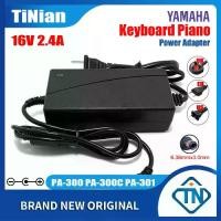 ราคา อะแดปเตอร์ AC / DC, 16V, 2.4A, PA-300, PA-300C, PA-301, เข้ากันได้กับแป้นพิมพ์ดิจิตอล Clavinova YAMAHA P-255, CLP-120, YDP-V240, 76-Key, แหล่งจ่ายไฟเปียโน (1730931866631178905)
