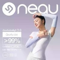 ราคา สินค้าที่ขายดีที่สุดของเดือนนี้ ปลอกแขนกันแดด NEAU รุ่น AR101 ป้องกันรังสี UV สูงสุด UPF100+ ผ้าไอซ์ซิลค์ ระบายอากาศดีเยี่ยม (1732601113944950202)